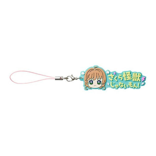 Sakura Kinomoto Design C Quote Rubber Mascot Keychain - Cardcaptor Sakura (Bandai, Approx. 65 mm, Pre-owned)