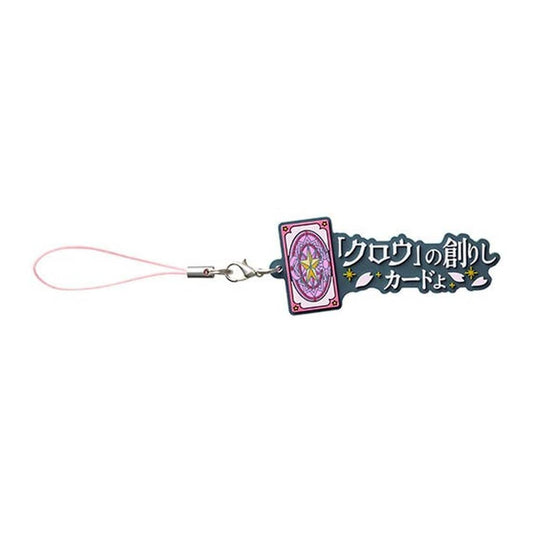 Sakura Quote Rubber Mascot 2 - Cardcaptor Sakura Quote Rubber Mascot Vol.2 Keychain (Hase-Pro / Bandai, Approx. 65 mm) - Pre-owned