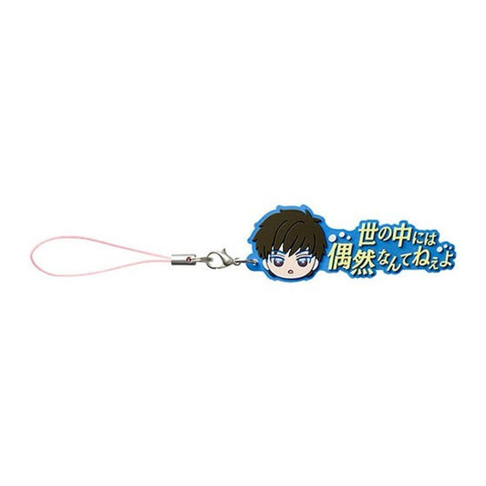 Touya Kinomoto Quote Rubber Mascot 2 - Cardcaptor Sakura Quote Rubber Mascot - Bandai - Approx. 65 mm - Pre-owned