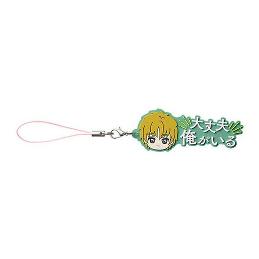 Syaoran Li Quote Rubber Mascot Keychain - Cardcaptor Sakura (Bandai, Approx. 65 mm, Pre-owned)