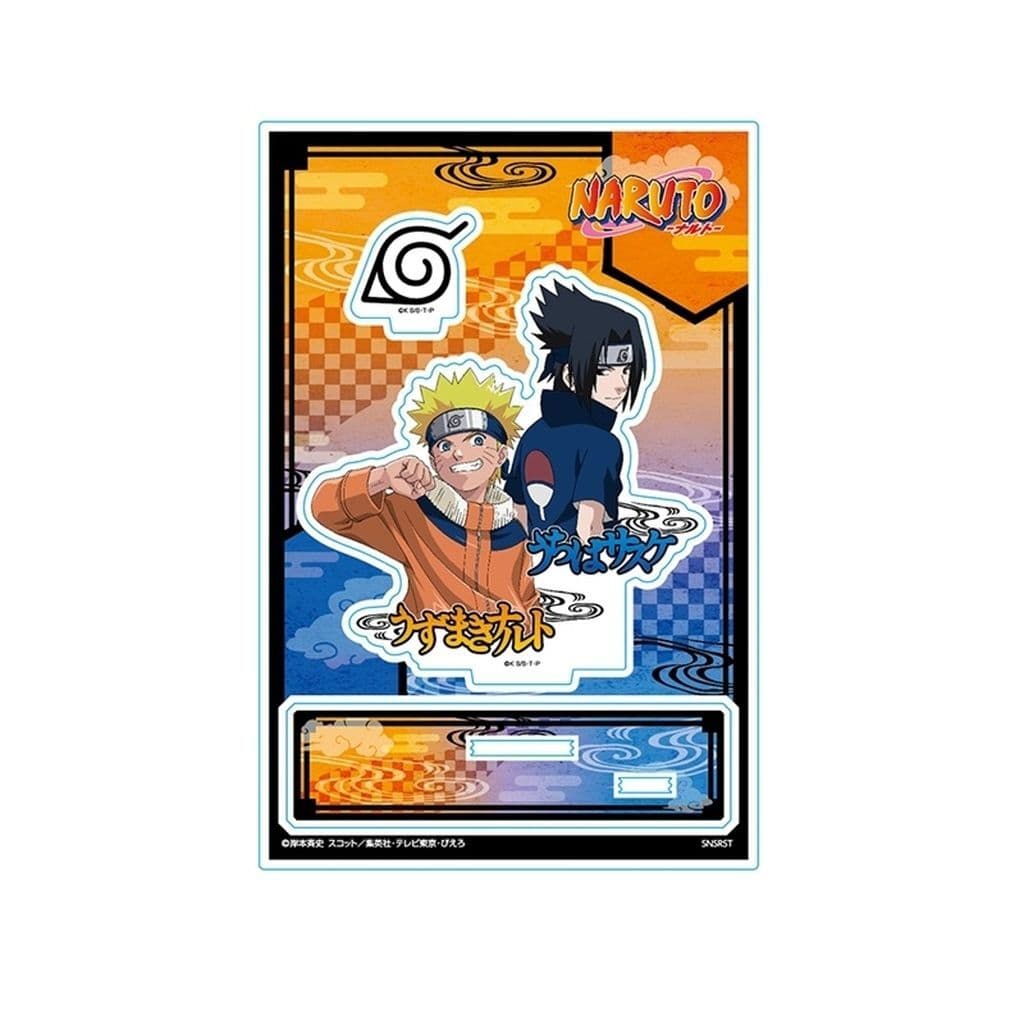 Naruto Uzumaki - Naruto & Sasuke Acrylic Stand NARUTO