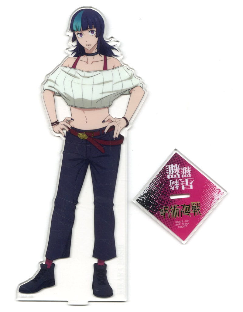 Kirara Hoshi Big Acrylic Stand - Jujutsu Kaisen Culling Game Part 2 D Prize