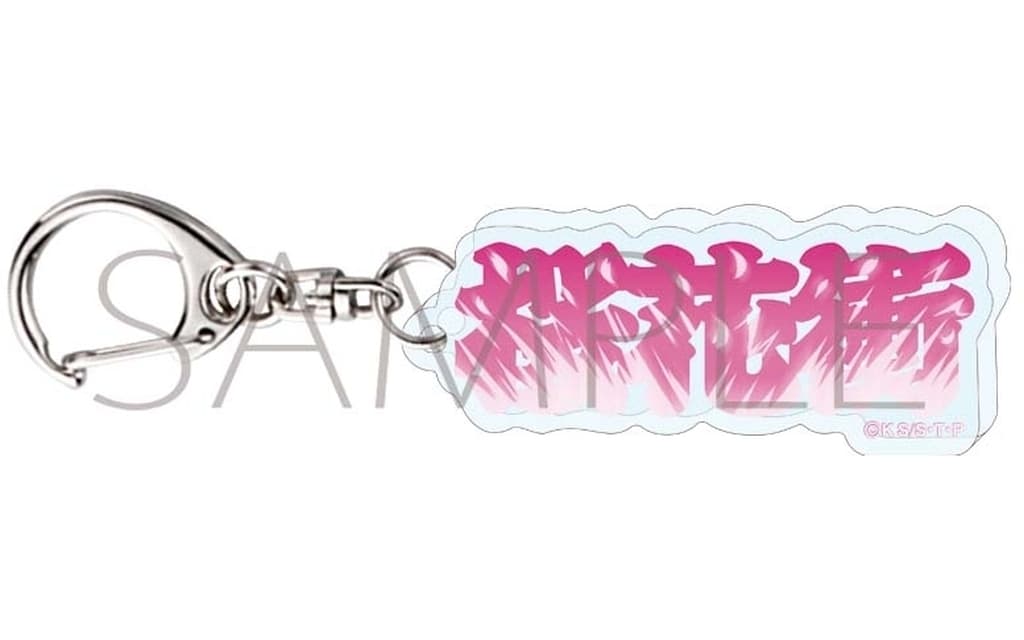 Sakura Haruno Acrylic Block Keyholder - Naruto Shippuden - Movic - Approx. 6.6 x 2.8 cm (0.8 cm thick)