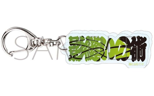 Shikamaru Nara Acrylic Block Keychain - Naruto Shippuden (Movic) Pre-owned, Approx. 6.6 x 2.8 cm