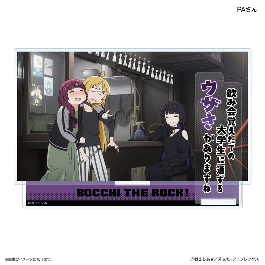 PA-san Dialogue Acrylic Diorama Stand BOCCHI THE ROCK!