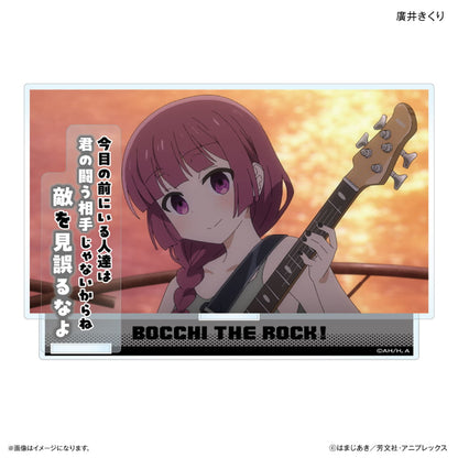 Kikuri Hiroi Quote Acrylic Diorama Stand - Bocchi the Rock!