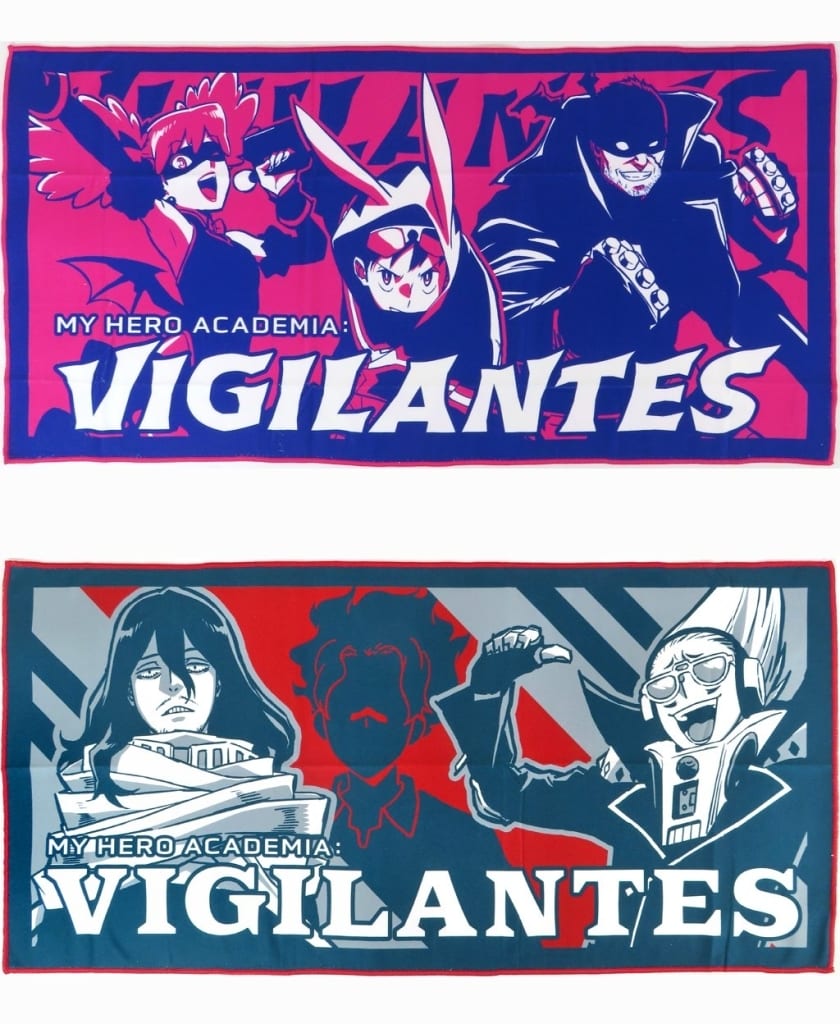 Vigilantes Big Towel E Prize Complete 2-Type Set