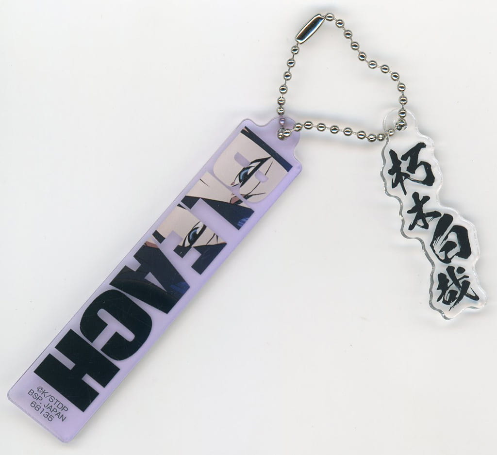 Byakuya Kuchiki Twin Acrylic Charm BLEACH Stirring Souls vol.4