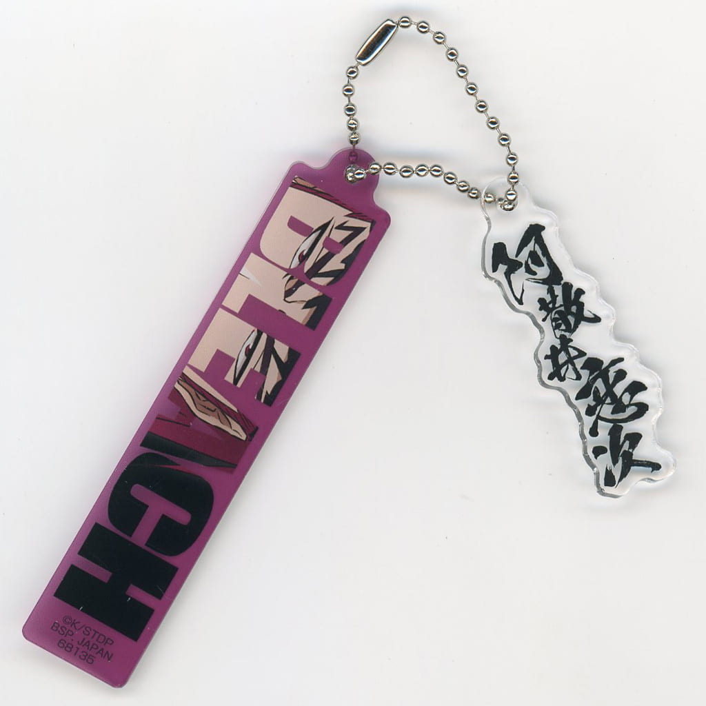 Renji Abarai Twin Acrylic Charm - BLEACH Stirring Souls vol.4