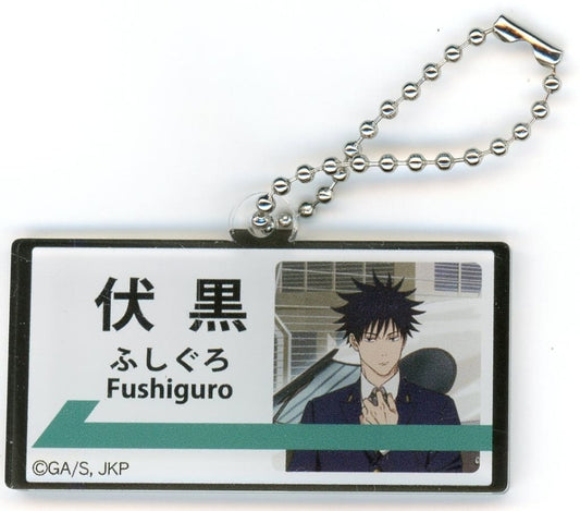 Megumi Fushiguro Acrylic Charm - JR Tokai × Jujutsu Kaisen Nagoya Gelato Bonus (Station-Name Style) Approx. 30 x 60 mm, Pre-owned
