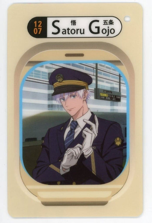 Satoru Gojo Pass Charm Keychain - Jujutsu Kaisen