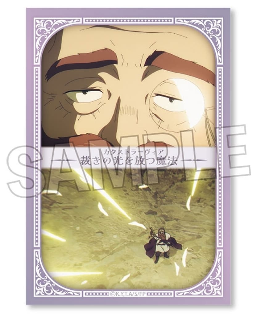 Denken Frieren: Beyond Journey's End Stapan Vol.2 Board