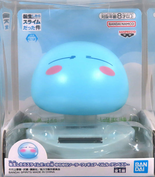 Rimuru Tempest Wobbling Solar Figure - That Time I Got Reincarnated as a Slime