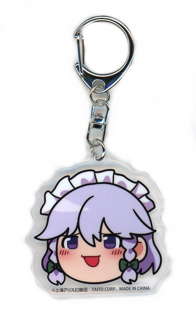 Yukkuri Sakuya Acrylic Keychain Vol.3 - Touhou Project - TAITO - Approx. 6 cm (Pre-owned)