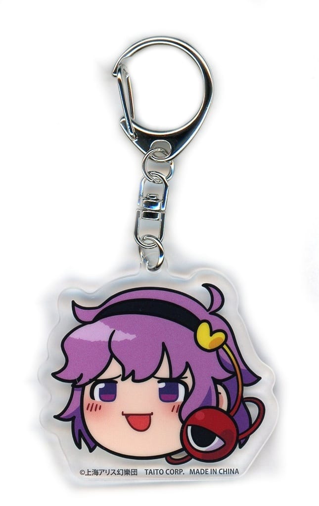 Yukkuri Satori Acrylic Keychain Vol.3 - Touhou Project - Taito - Approx. 6 cm (Pre-owned)