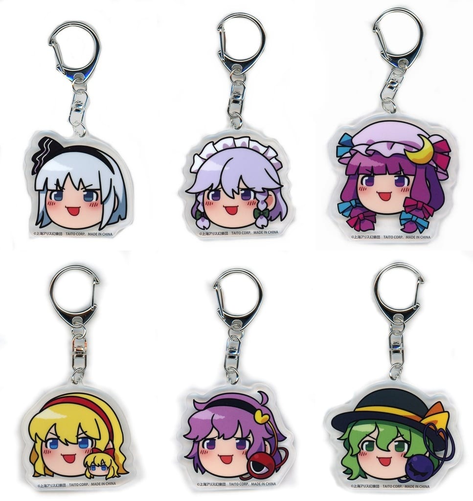 Touhou Project Acrylic Keychain Full Set of 6 - Vol.3 “Yukkuri Shiteitte Ne!!!” (Taito) Approx. 6cm Each (Used)