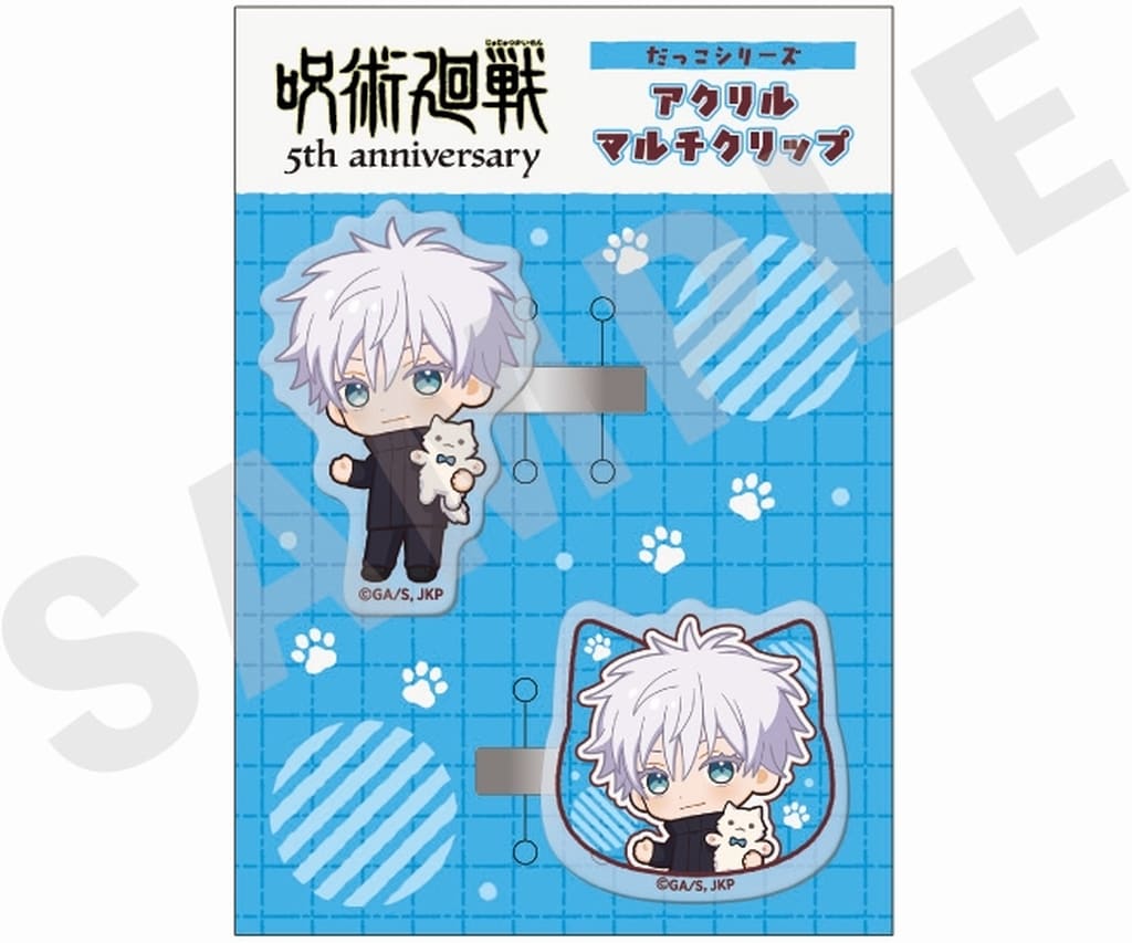 Satoru Gojo 5th Anniversary Dakko Series Mini Chara Acrylic Multi Clip - Jujutsu Kaisen - coly - Approx. 55 mm - Pre-owned