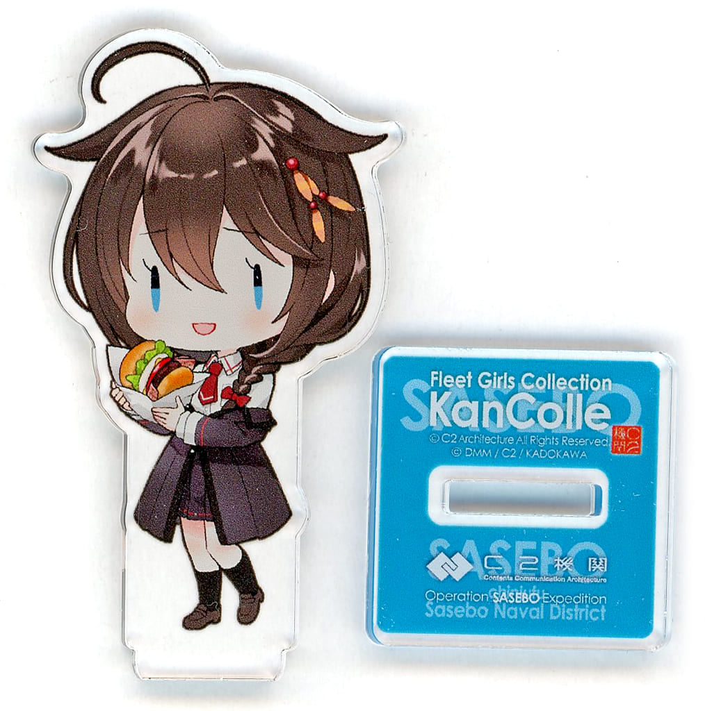 Shigure (Burger) Mini Acrylic Stand – Kantai Collection