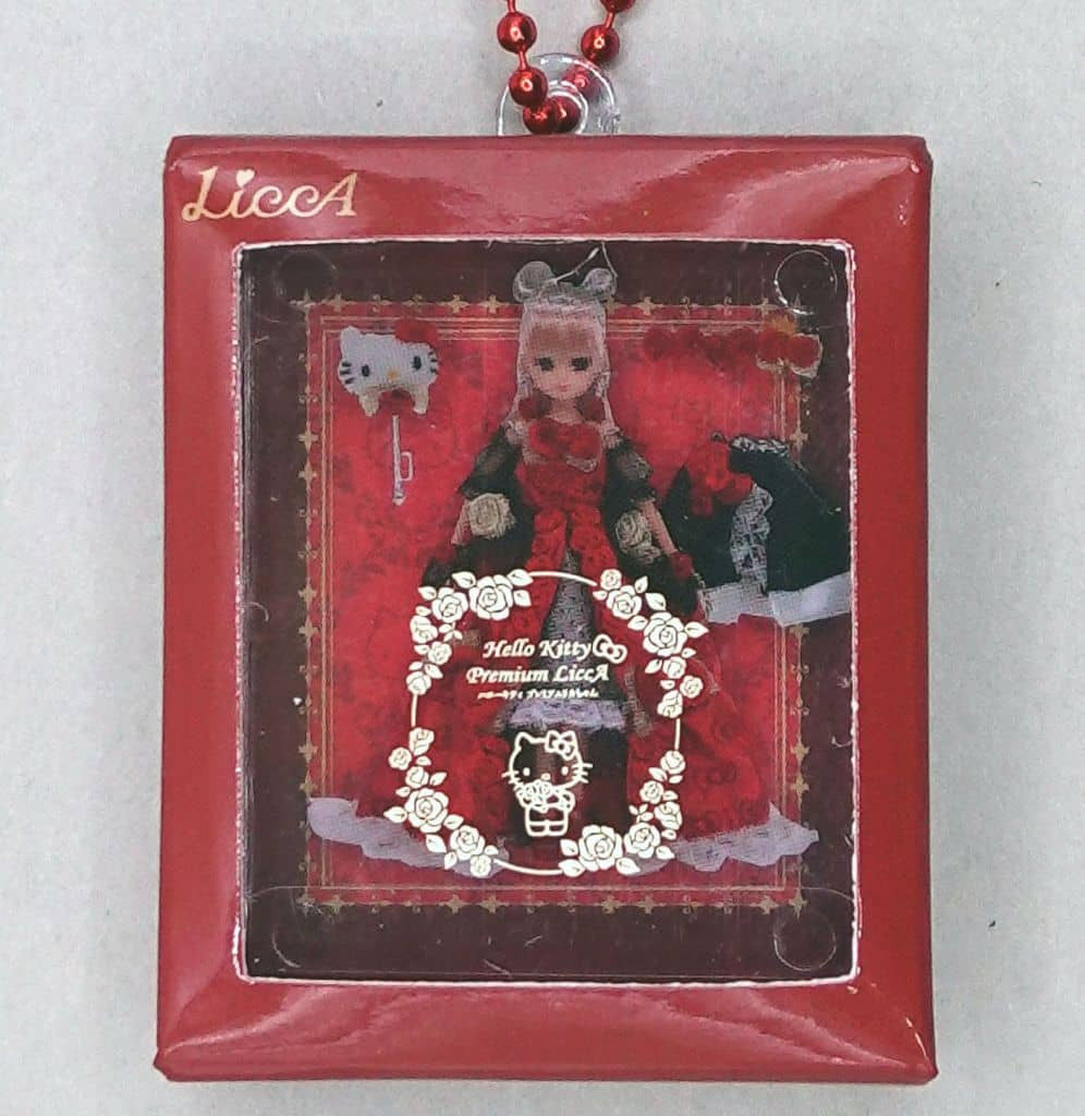 Hello Kitty Premium Licca-chan Keychain