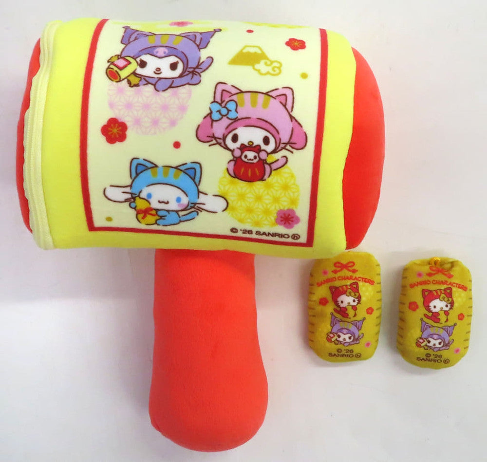 Sanrio Characters 2026 Green Prize Case & Mini Koban Mascot Set