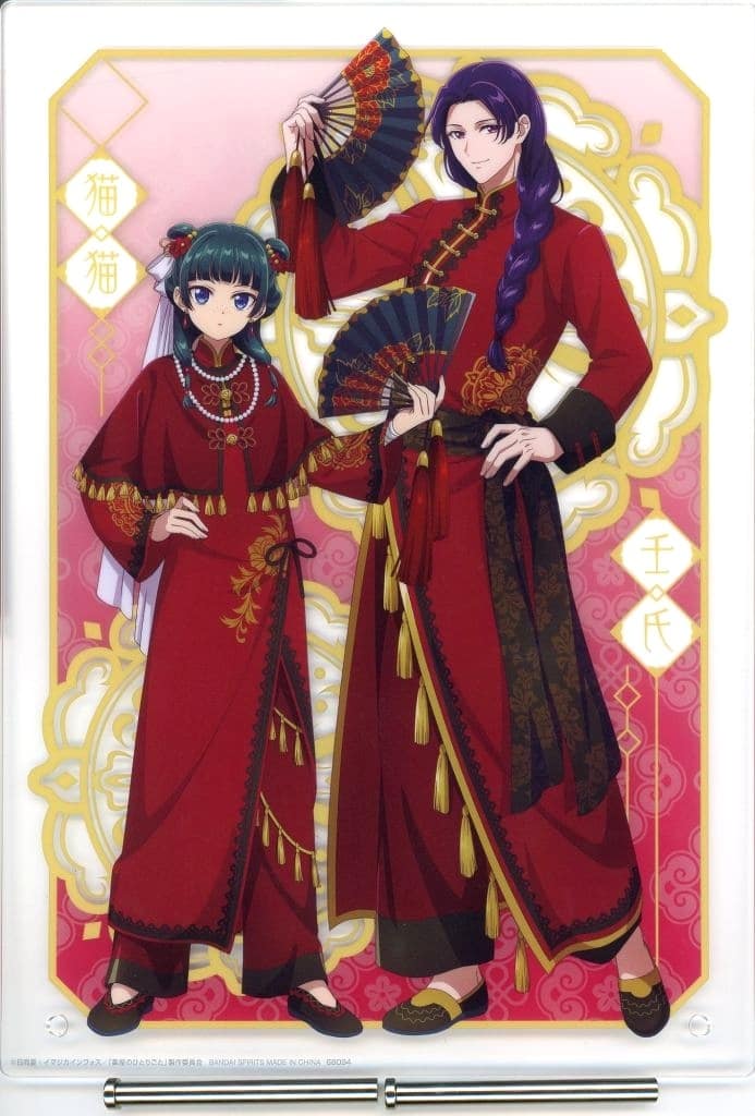 Apothecary Diaries Ichiban Kuji B Prize Acrylic Board B5 Bandai