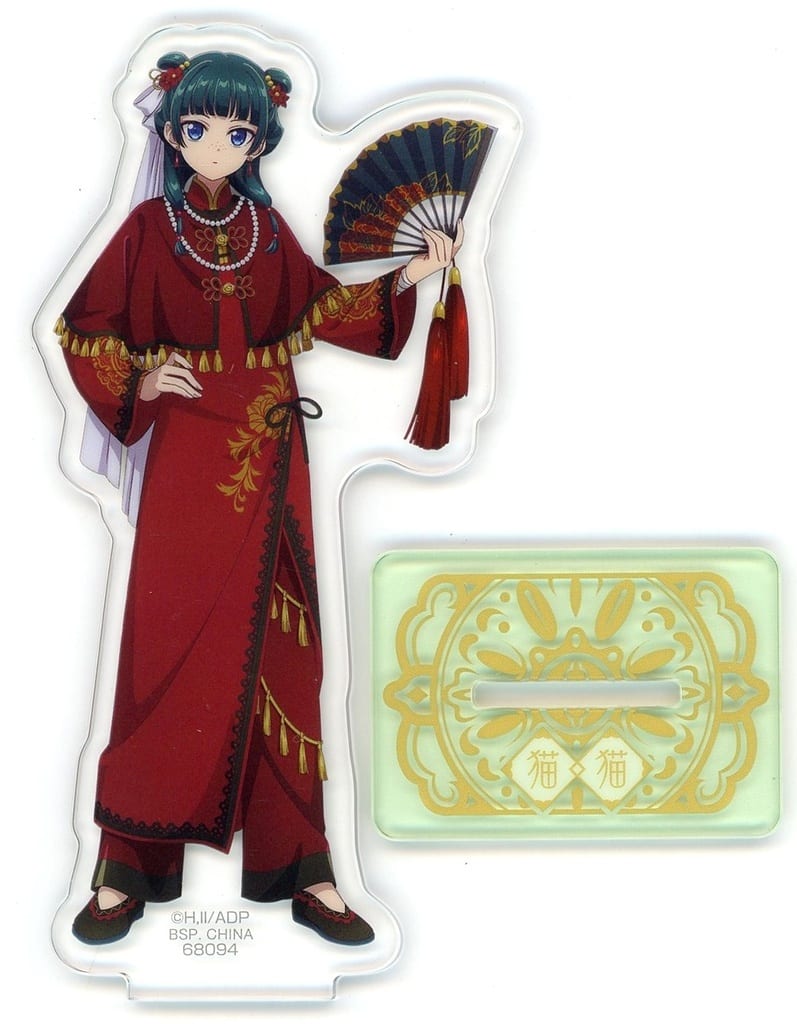 Apothecary Diaries TV Anime Ichiban Kuji C Prize Acrylic Stand - 11.5 cm, Bandai