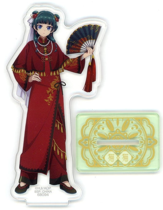 Apothecary Diaries TV Anime Ichiban Kuji C Prize Acrylic Stand - 11.5 cm, Bandai