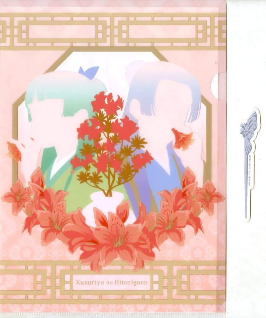 The Apothecary Diaries Maomao & Jinshi A4 Clear File & Sticker