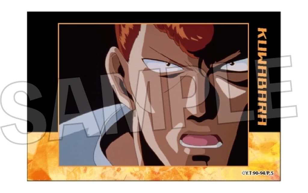 Kazuma Kuwabara Stacking Block Yu Yu Hakusho, No. 8