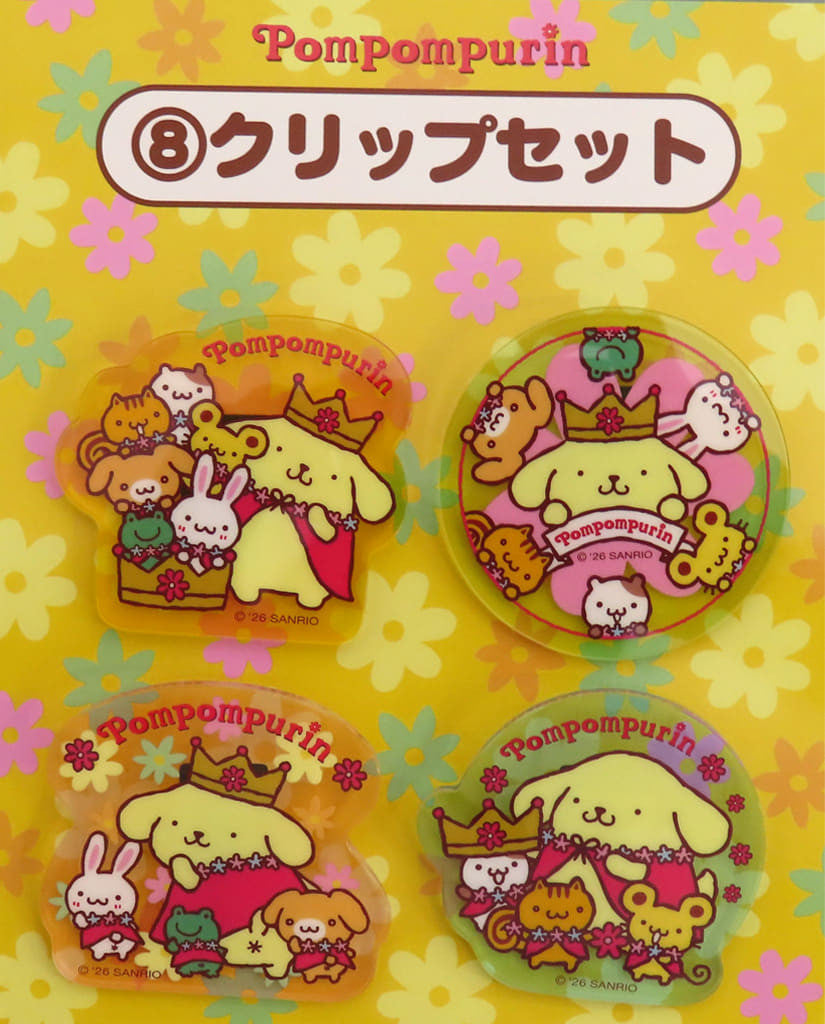 Pompompurin 30th Anniversary 4-Piece Clip Set, No. 8