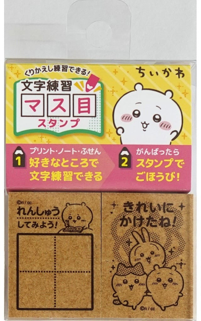 Chiikawa, Hachiware & Usagi Writing Practice Grid Stamp