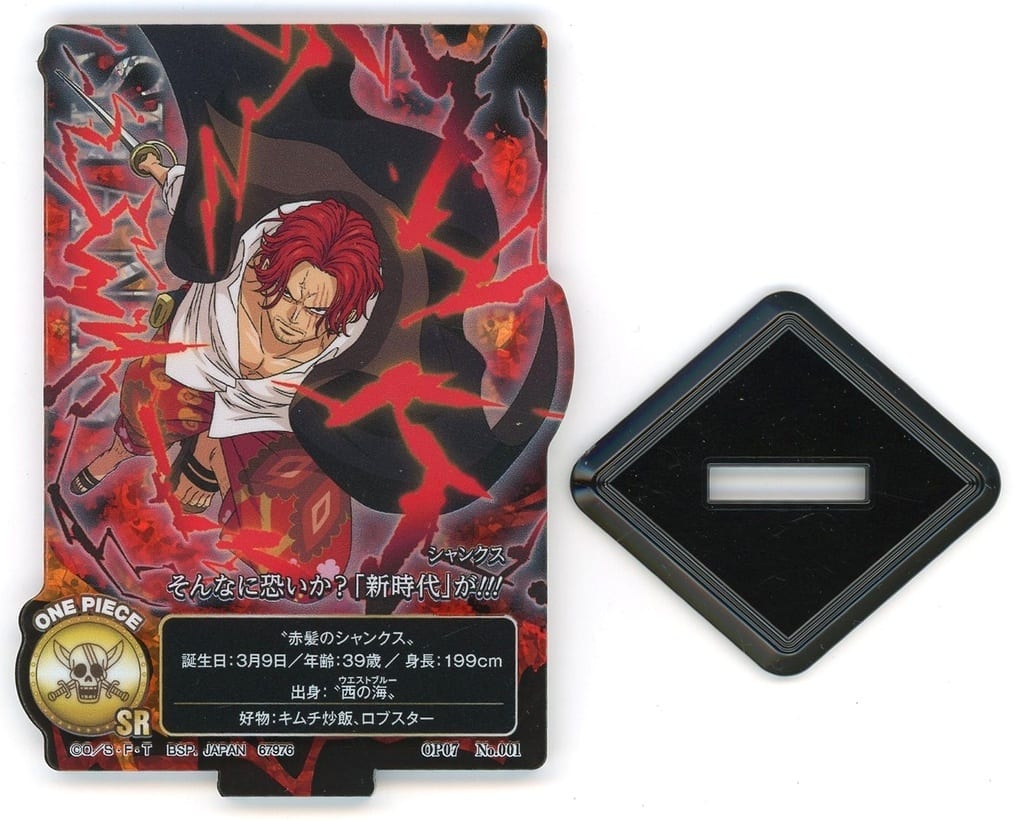 Shanks “Are You That Scared?” ACLLECT Acrylic Stand - One Piece