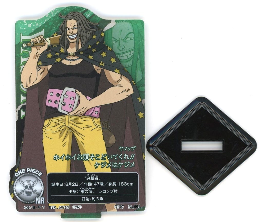 Yasopp ACLLECT Acrylic Stand One Piece Red Hair Pirates H Prize