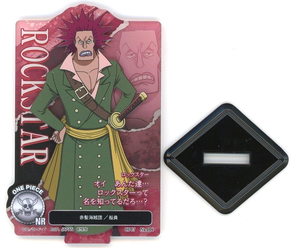 One Piece Red Hair Pirates Rockstar Acrylic Stand H Prize