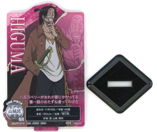 Higuma ACLLECT Red-Haired Pirates Acrylic Stand H Prize - One Piece