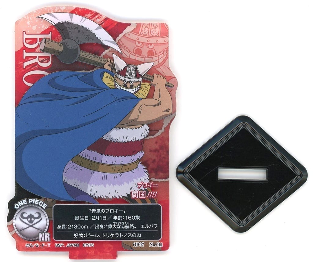 Brogy ACLLECT - Red-Haired Pirates - One Piece H Prize