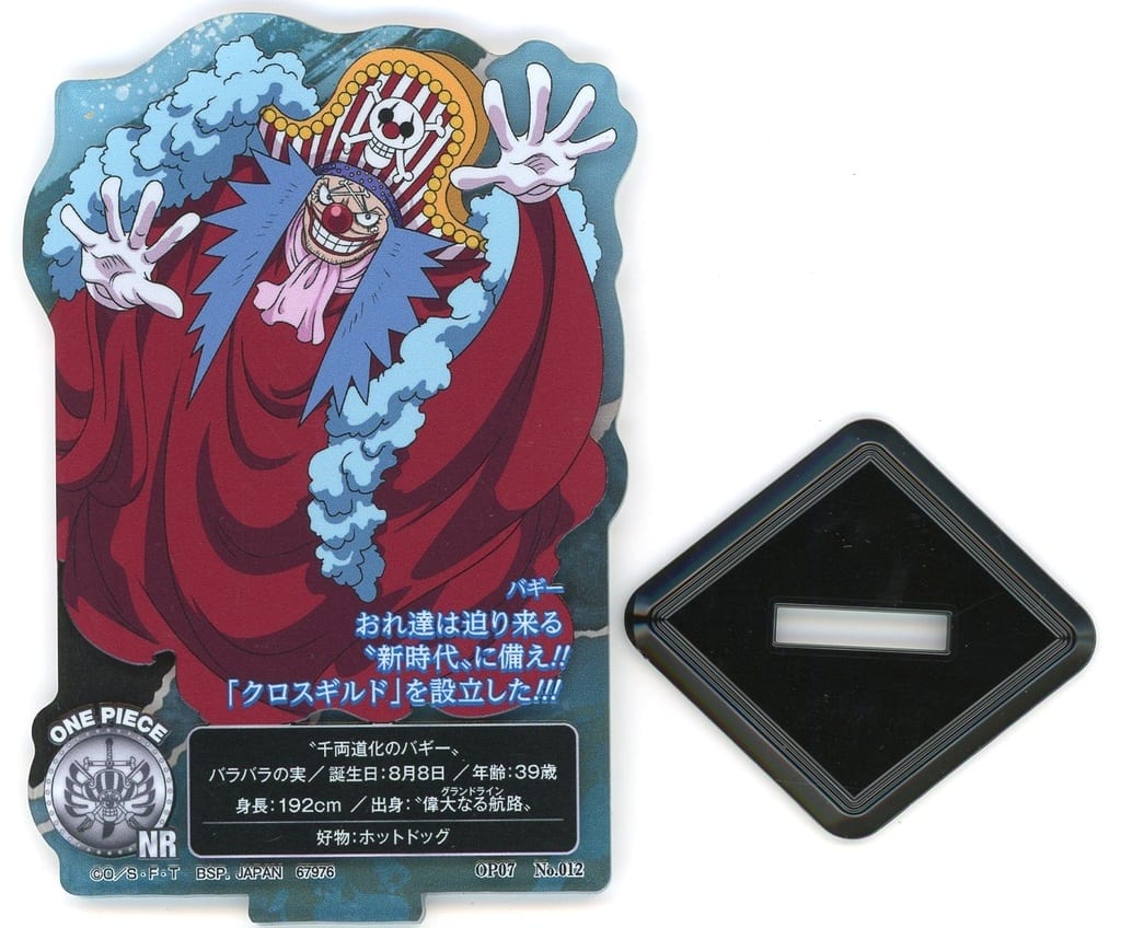 Buggy ACLLECT -Red-Haired Pirates- One Piece H Prize