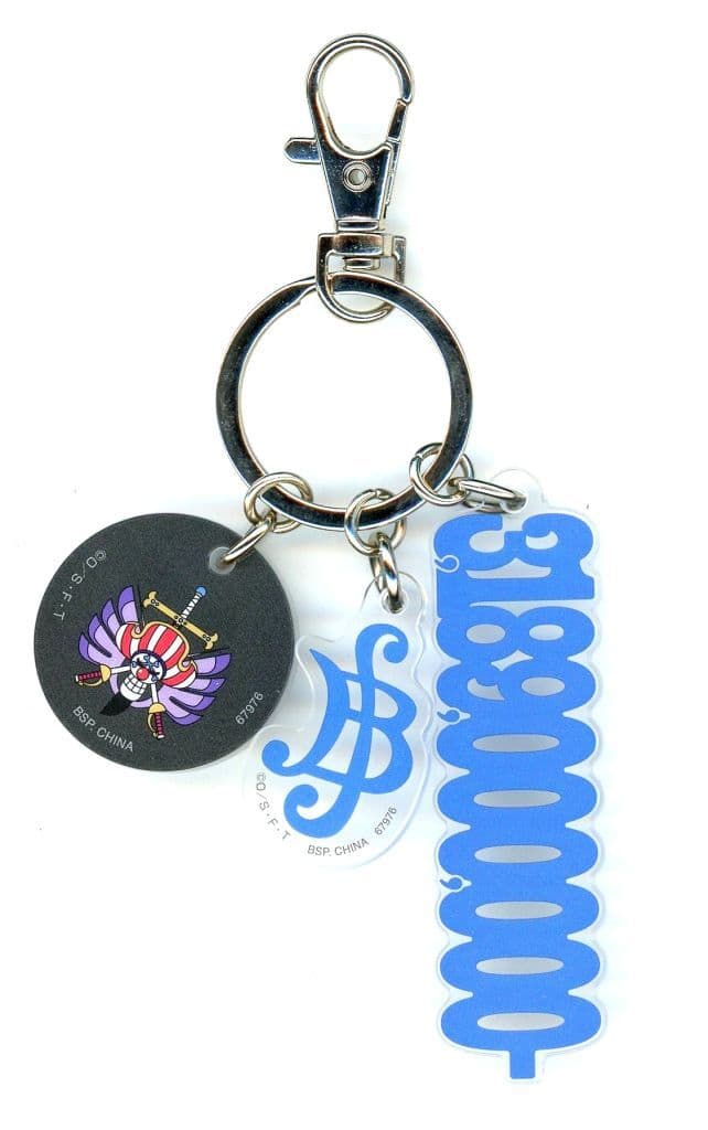 One Piece Red-Haired Pirates J Prize Cross Guild Acrylic Charm