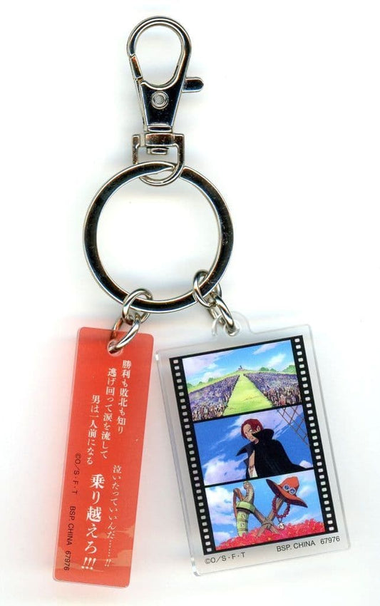 Shanks Film-Style Acrylic Charm Keychain | One Piece J Prize