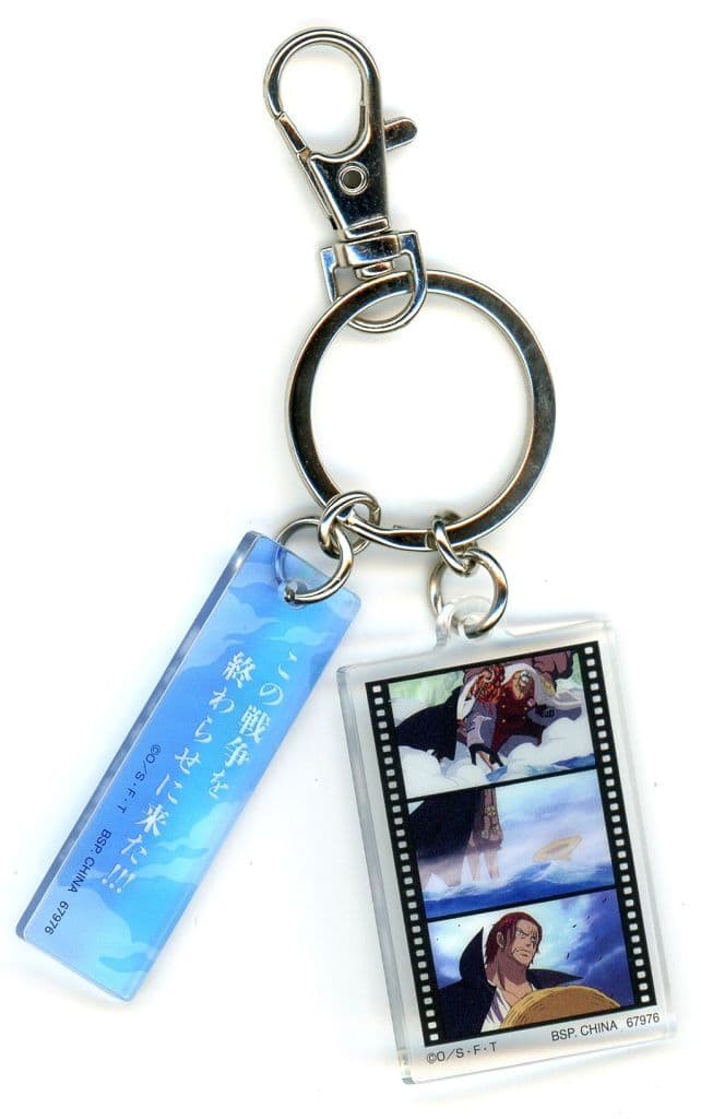Sakazuki & Shanks Acrylic Charm Assortment Film-Style J Prize - One Piece