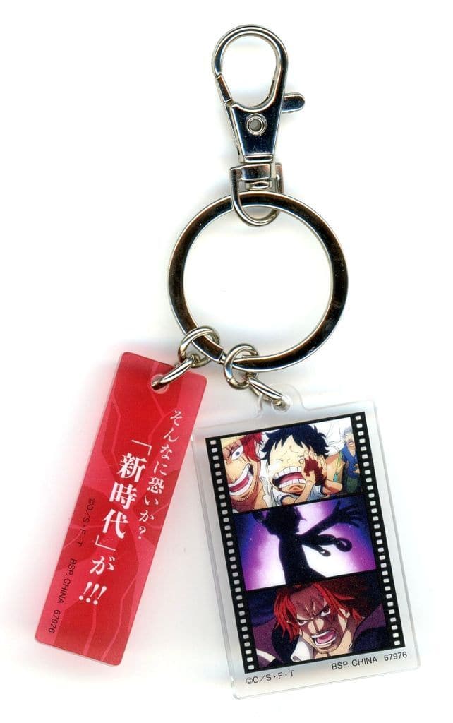 One Piece Red Hair Pirates Film-Style Acrylic Charm Keychain