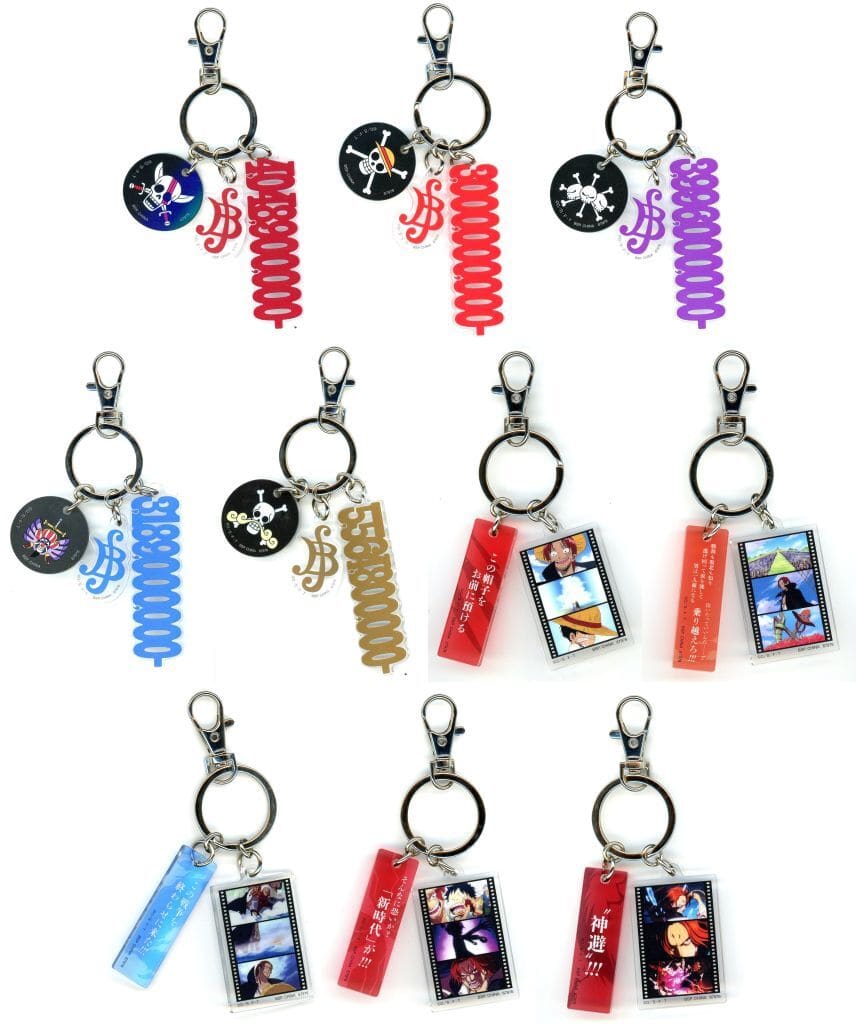 One Piece Red Hair Pirates J Prize Acrylic Charm Set of 10