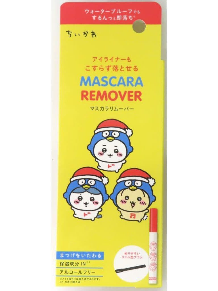 Chiikawa, Hachiware & Usagi Mascara Remover