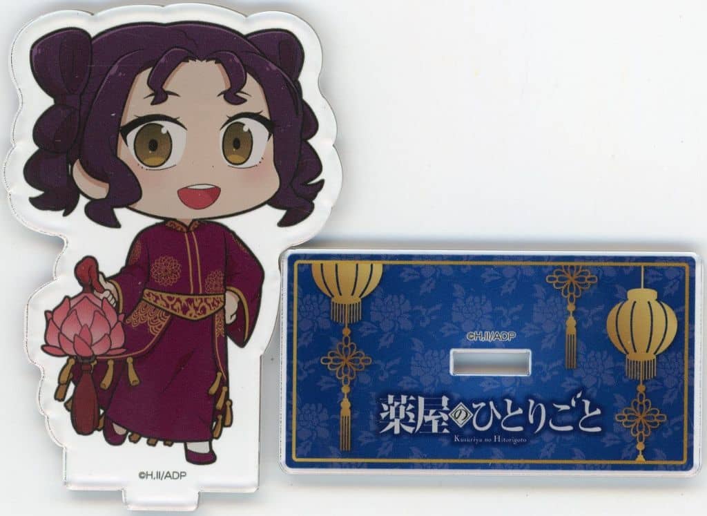 The Apothecary Diaries x Nagasaki Lantern Festival Acrylic Stand 2026
