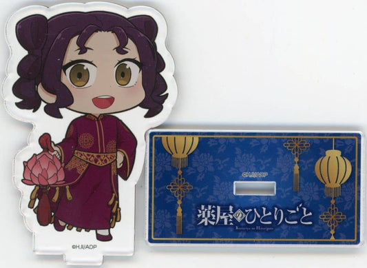 The Apothecary Diaries x Nagasaki Lantern Festival Acrylic Stand 2026