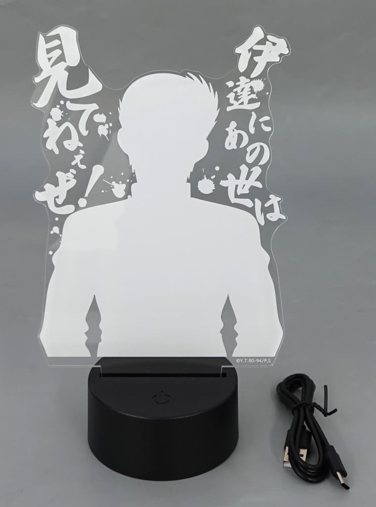Yu Yu Hakusho Yusuke Urameshi Silhouette Lighting Acrylic Stand A Prize