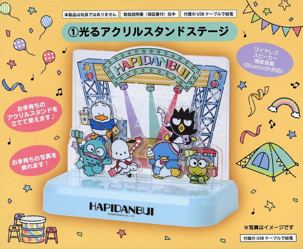 Enjoy Idol Series Glowing Acrylic Stand Stage Speaker, No. 1
