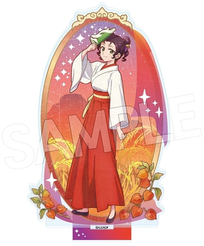 The Apothecary Diaries Vintage Series Vol. 3 Acrylic Stand