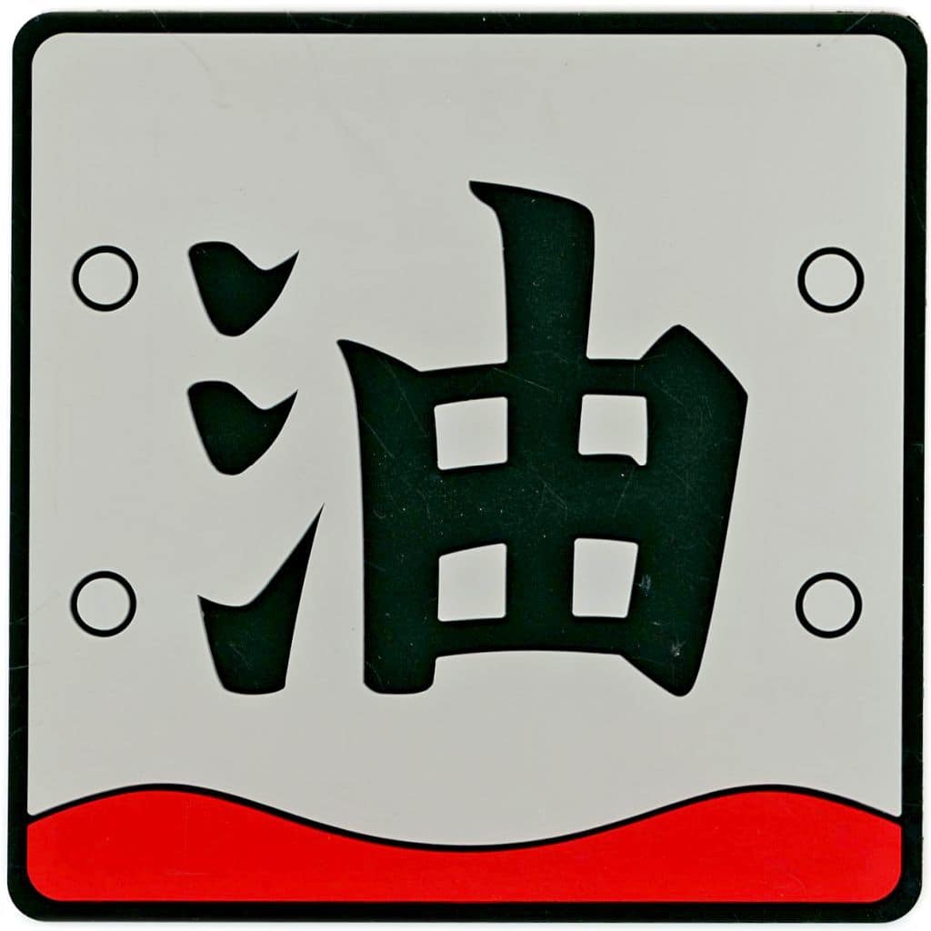 Jiraiya Forehead Protector Rubber Collection Item from Naruto Shippuden: Legendary Sannin, Bandai Spirits G Prize, Approx. 9–20 cm