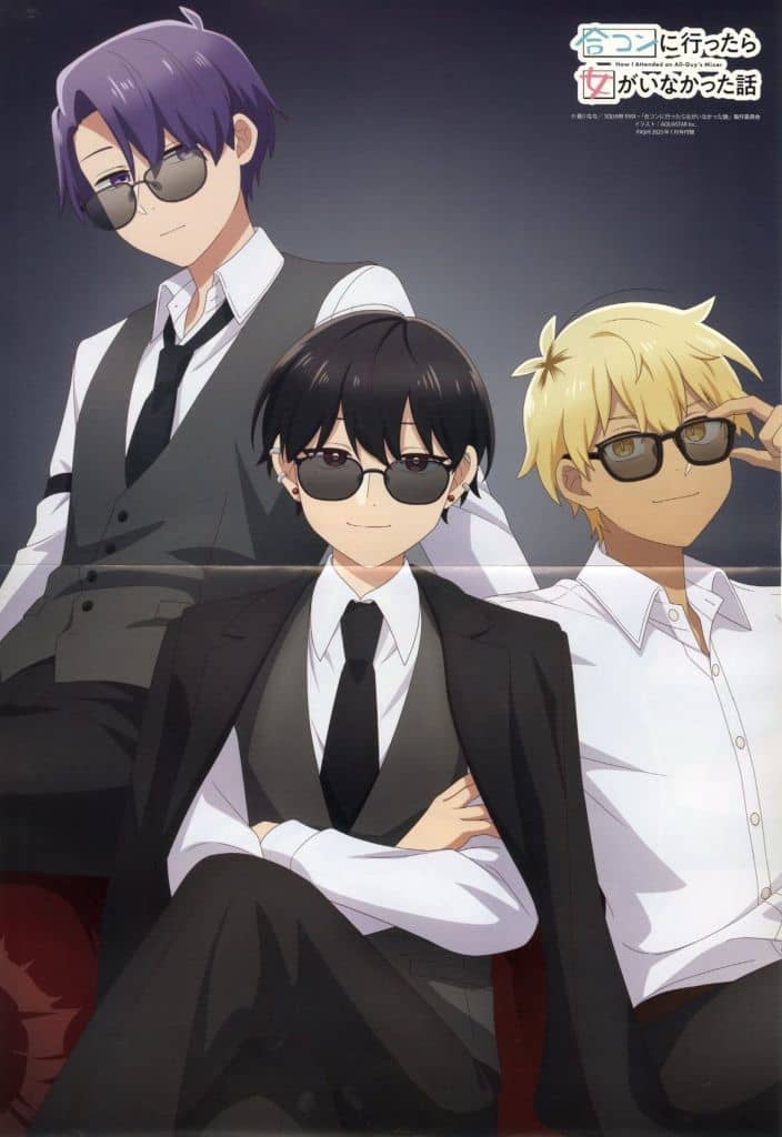 Oguri Cap & Tamamo Cross Pin-up Poster (Folded) — PASH! Insert Poster Jan 2025 — Group Illustration, 300×430mm, Shufu to Seikatsusha